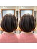 【新規限定】カット＋縮毛矯正