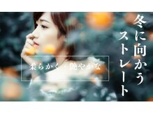 シーインフィニート 清澄白河店(C∞)