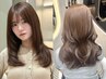 【MOMOKA指名】カット +ブリーチなしダブルカラー+うる艶水トリートメント