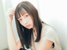 【酸性ストレート】カット＋ノンアルカリ縮毛矯正＋４STEP TR  ￥21000
