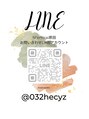 ナンバー エミライ 溝の口(N° emirai) 専用LINEアカウントで優先的にご予約できます!@032hecyz