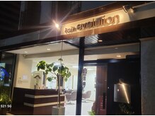 落ち着いた外観