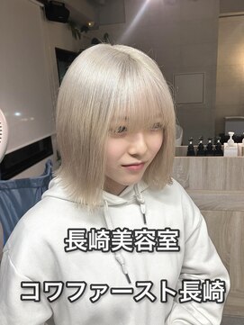 コワファーストナガサキシャンプーボーイ(COIFF1RST NAGASAKI SHAMPOO BOY) 長崎 切りっぱなしボブ ホワイトカラー