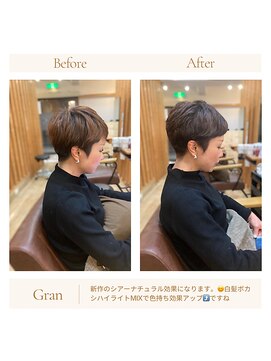 グランバイ アトリエドングリ(Grand × AtlierDonguri) お客様髪質改善データ1560（白髪ぼかしハイライト）