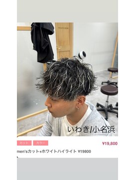 クルム(guleum) ダークアッシュ/いわき/小名浜