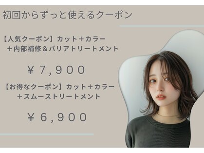 アンジュ ヘアー(Ange hair)の写真