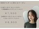 アンジュ ヘアー(Ange hair)の写真