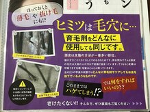 サロン ド ハーブの雰囲気（リピーター続出！一度お試しください＾＾）