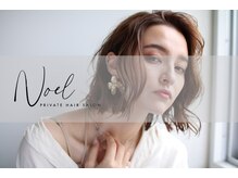 ノエル(NoeL)