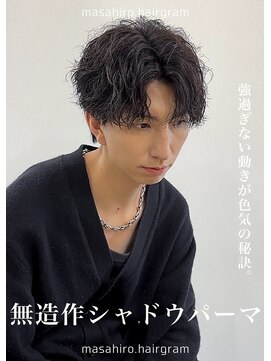 ディータ(Dita) 無造作シャドウルーズスパイラルセンターパート大宮メンズパーマ