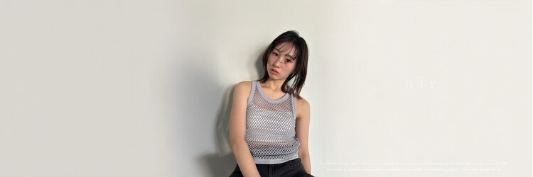 ニア(nir.)のサロンヘッダー