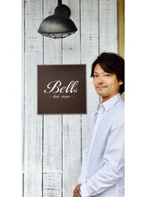 ベル(Bell) 鈴木 裕介