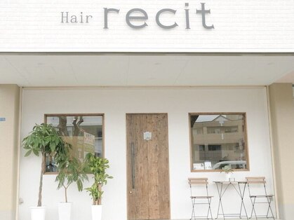 ヘア レイシー(Hair recit)の写真