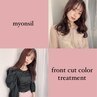 【myonsil2番人気】前髪顔周りカット＋透明感カラー＋トリートメント