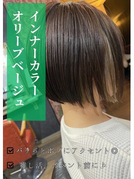 アイリス(IRIS) 前下がりボブ