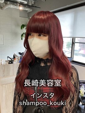 コワファースト長崎シャンプーボーイ 2nd(COIFF1RST 長崎 SHAMPOO BOY) 長崎 ケアブリーチ 韓国ヘア チェリーレッド