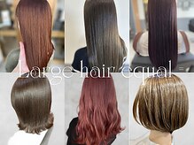 ラルジュヘアイコール(Large hair equal =)