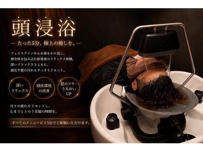 ナトゥーラ 一宮(Natura)の写真