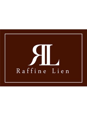 ラフィーネ リアン(Raffine Lien)