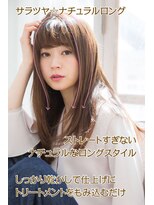 アドラーブル はなみずき店(adorable)&nbsp;ツヤ感×重めバングナチュラルストレート