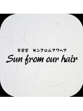 Sun from our hair【サン フロム アワヘア】