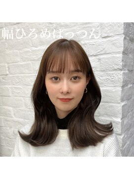 アマトウキョウ 表参道(AMA TOKYO) 【川角綾花】20代30代40代◎小顔レイヤースタイル