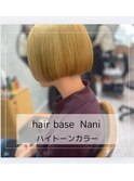 ハイトーンボブ