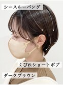 大人可愛いくびれショートボブ×ダークブラウンシースルーバング