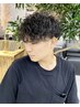 【メンズ限定】メンズカット+ツイストパーマ/スパイラルパーマ
