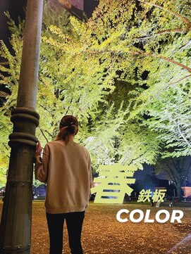 シャルシェ(Chercher) 春COLOR