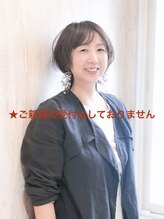 カミビトグロウ(kamibito glow)&nbsp;川又 好美