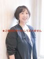 カミビトグロウ(kamibito glow) 川又 好美