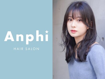 アンフィ 神奈川新町(Anphi)の写真