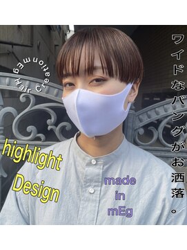 メグヘアークリエーション 川崎矢向(mEg hair creation) リアルヘアスタイル73