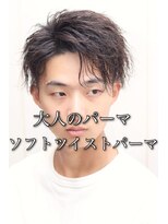 ヘアーアンドグルーミング ヨシザワインク(HAIR&GROOMING YOSHIZAWA Inc.)&nbsp;30代40代メンズツイストパーマ束感トラッドオシャレ感ショート