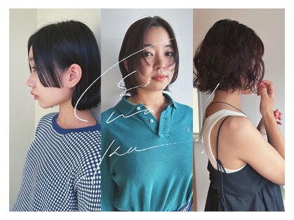 ソワカ(sowaka)の写真