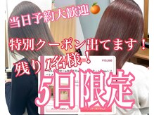 オレンジ(orange)