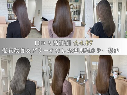 テラス 金沢(Terrace)の写真