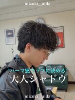 ディータ(Dita) 大宮シャドウパーマ/大人の無造作質感/メンズパーマ