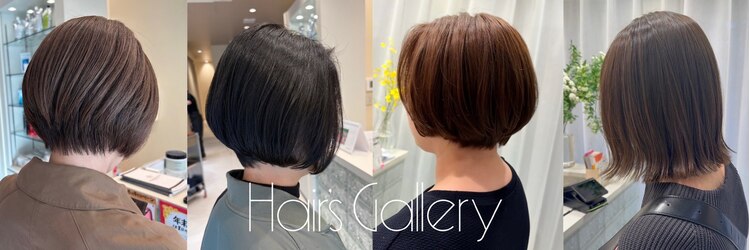 ヘアーズ ギャラリー 堺店(Hair's Gallery)のサロンヘッダー