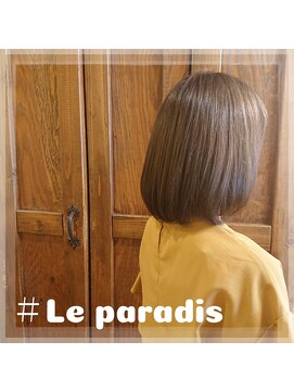 ルパラディ(leparadis) 【シンプルモカブラウン】