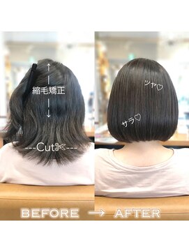 ラブクロムトーキョー オモテサンドウ(LOVECHROME OMOTESANDO) 髪質改善トリートメント☆縮毛矯正