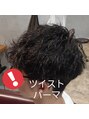 オーバーチュア(Overture) 癖より強めに当てると、自分の癖で、映え髪に!セット要です。