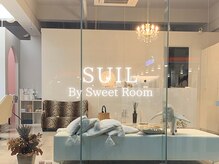 スイルバイスイートルーム(SUIL By Sweet Room)