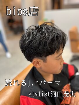 アヤジンビオス店(Ayajn bios) キッズパーマスタイル