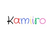 カミイロ(kamiiro)