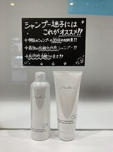 【地元下関発『アミリオ』で美髪へ】
