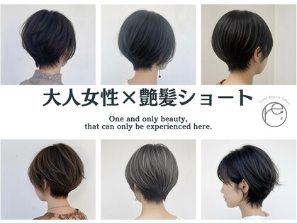 ヘアーメイクパウダー 天王寺寺田町店(Hair make powder)の写真