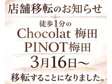 メンズ ガレット(Men's GALETTE)