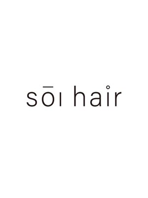 ソーイ ヘアー(soi hair)